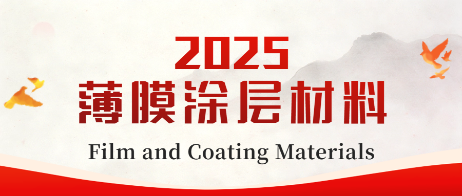 2025·Film and Coating Materials