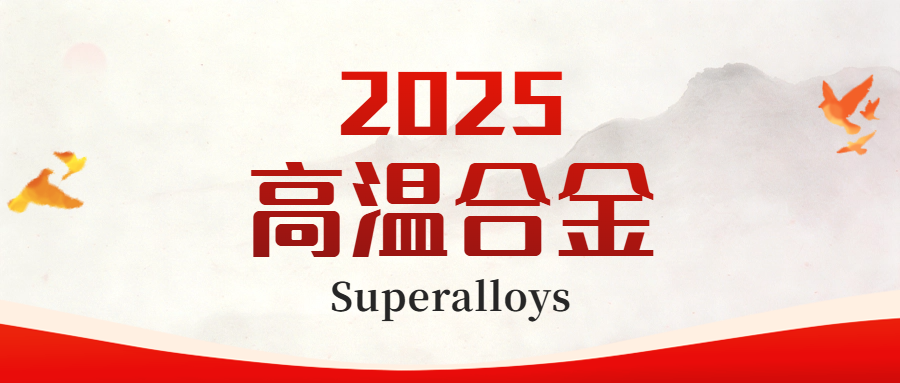 2025·Superalloys