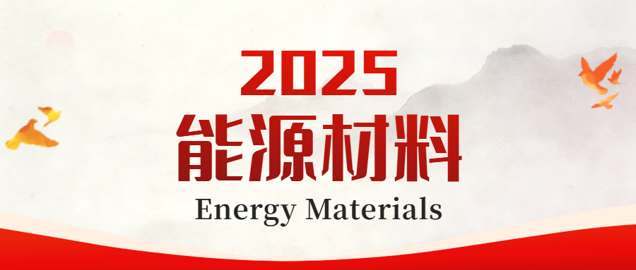 2025·Energy Materials