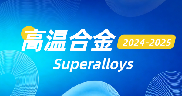 2024-2025 Superalloys