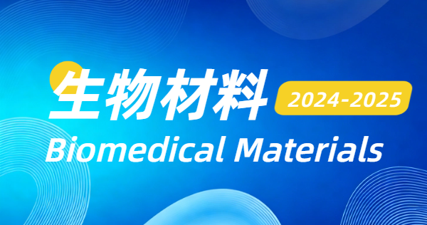 2024-2025 Biomedical Materials
