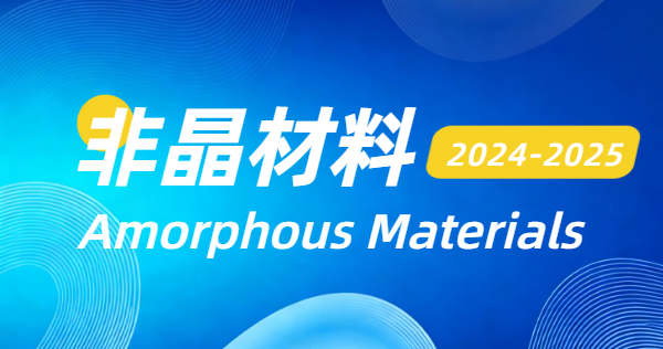 2024-2025 Amorphous Materials